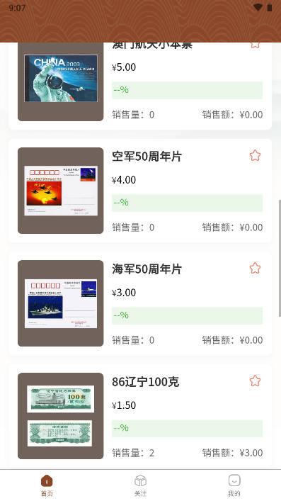 华夏文产汇app安卓版 v1.0.1 最新版