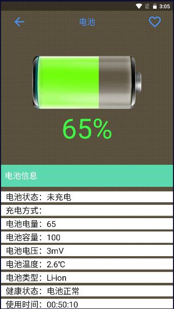 太极工具箱app2025最新版本 v1.4.2 安卓版