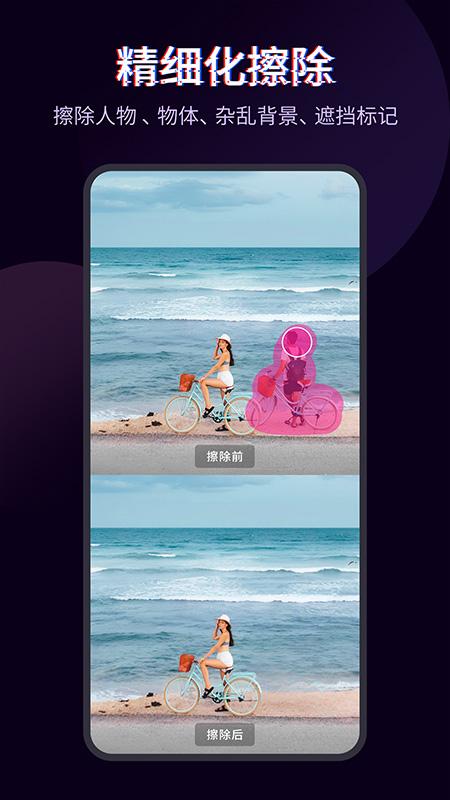 快剪辑软件免费版下载 v5.9.0.2013 手机版 v5.9.0.2013 手机版