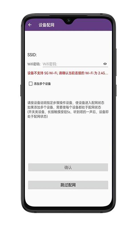 中安智家