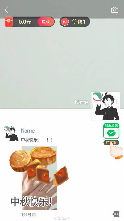 微金剧场安卓版 v1.0.1 最新版 v1.0.1 最新版