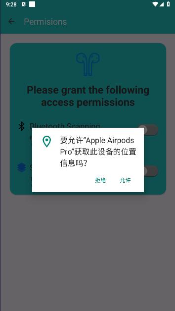 Apple Airpods Pro安卓手机客户端 v1.1.0 安卓中文版 v1.1.0 安卓中文版