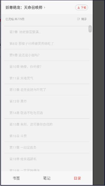 掌阅立看APP官方2024新版本 v7.83.0 安卓最新版