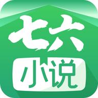 七六小说APP免费版 v1.1.0 安卓版