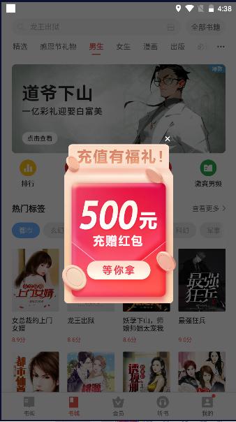 vivo电子书下载最新版2024官方版 v7.21.51.20230905 安卓版 v7.21.51.20230905 安卓版