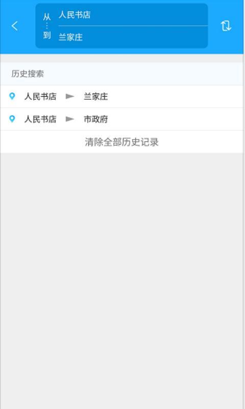 乳山出行  v6.3.1