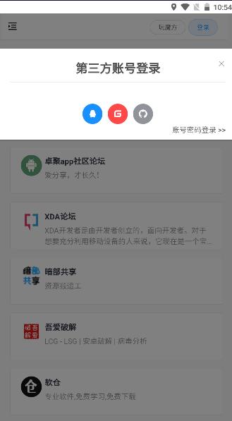 搬运工资源聚合平台APP v1.0.0 最新版 v1.0.0 最新版