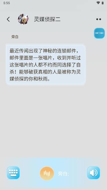 校园怪谈小说软件 v1.0.1 安卓免费版 v1.0.1 安卓免费版