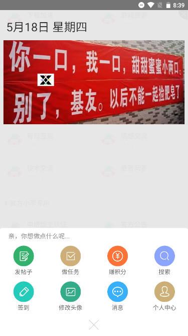小李社区软件库app v1.0 安卓免费版 v1.0 安卓免费版