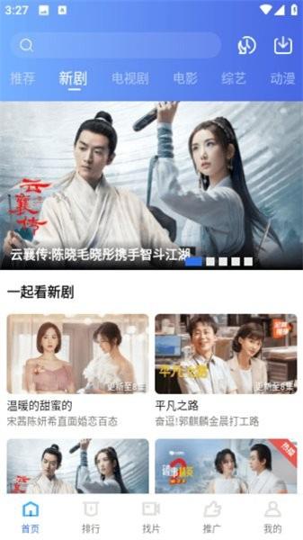 虾皮视频tv版