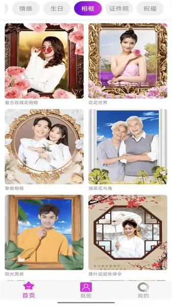 好靓相机  v4.1.1