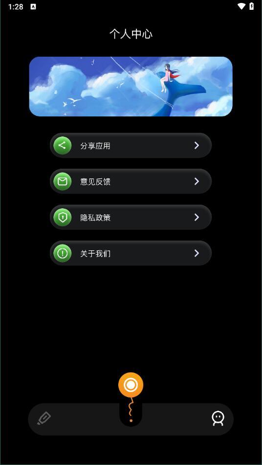 固乔视频助手手机版