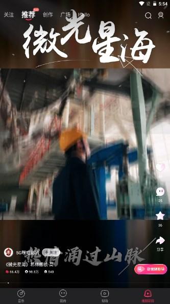 咪咕音乐2024最新版手机版安卓版 v7.41.12 正版 v7.41.12 正版