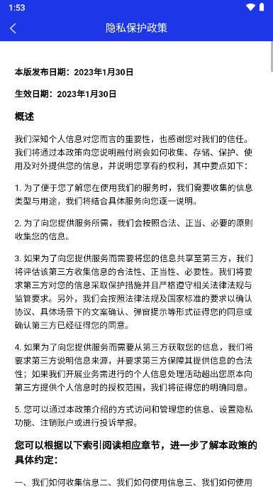 融付刷app下载官方版 v1.0.0 安卓版