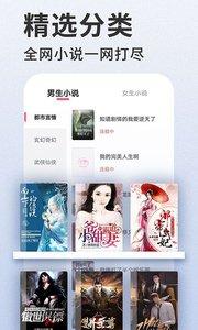 掌民小说最新版  v3.0.4