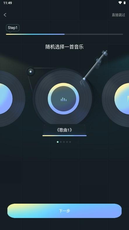 瞬火好声音app官方正版手机版 v2.1.0 安卓版 v2.1.0 安卓版