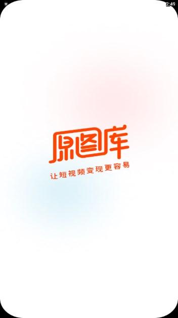 原图壁纸app最新版 v1.0.5 安卓版 v1.0.5 安卓版