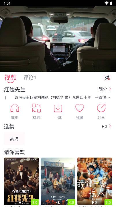 大鱼视频app免费版 v1.3.4 安卓最新版 v1.3.4 安卓最新版