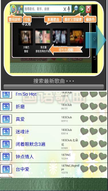 欢唱k歌王手机版下载安装最新版 v12.8 安卓中文版 v12.8 安卓中文版