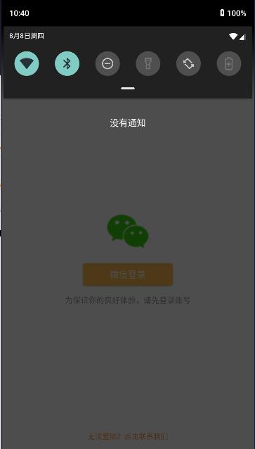 相机罗盘下载免费安装 v2.1.1 安卓手机版 v2.1.1 安卓手机版