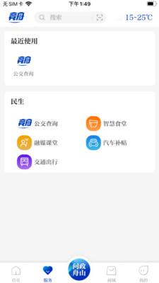 竞舟APP客户端2023最新版本 v6.0.1 官方手机版 v6.0.1 官方手机版