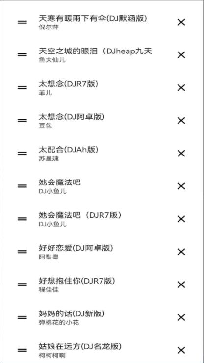 安卓原生音乐播放器app最新版本2024版 v1.0.8 免费版