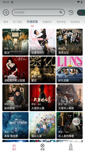 灵狐视频box