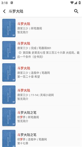 方寸阅读  v5.5.3