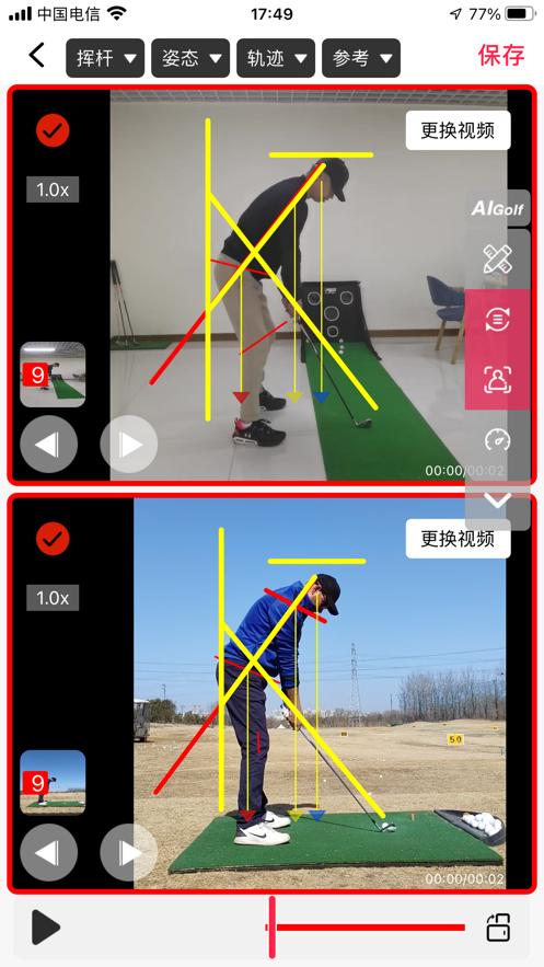AIGolf安卓版 v2.0.042018 最新版