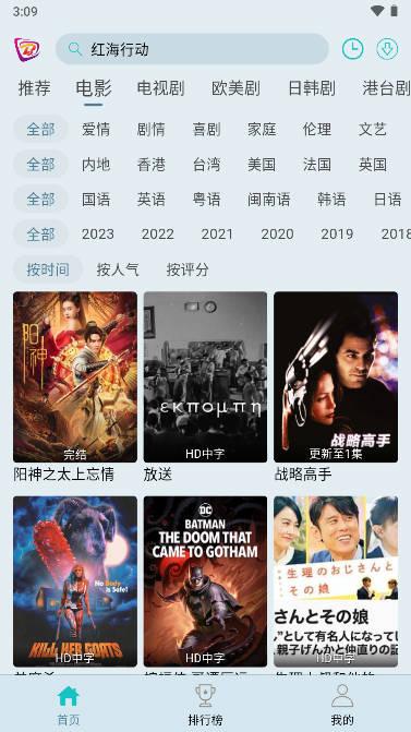 布蕾4k去广告版安卓最新版 v3.0.0 纯净版 v3.0.0 纯净版