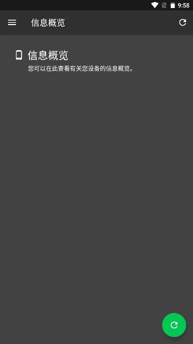 sd卡女佣高级版(sd maid) v5.6.1 安卓最新版本