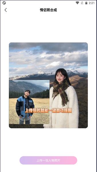 万颜相机app最新版本 v1.2.0 安卓版 v1.2.0 安卓版