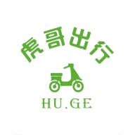 虎哥出行共享电动车app v1.0.0 安卓官方版