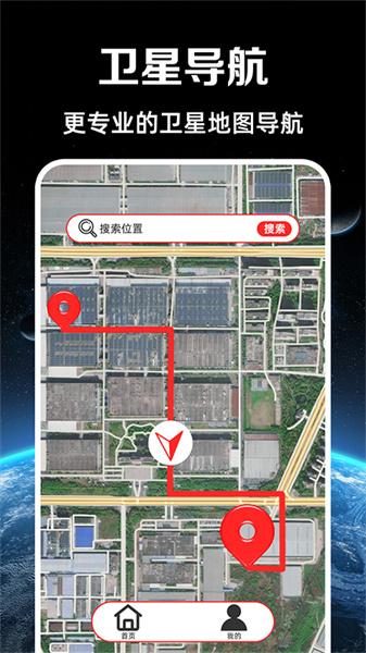 实况语音导航  v4.3.1