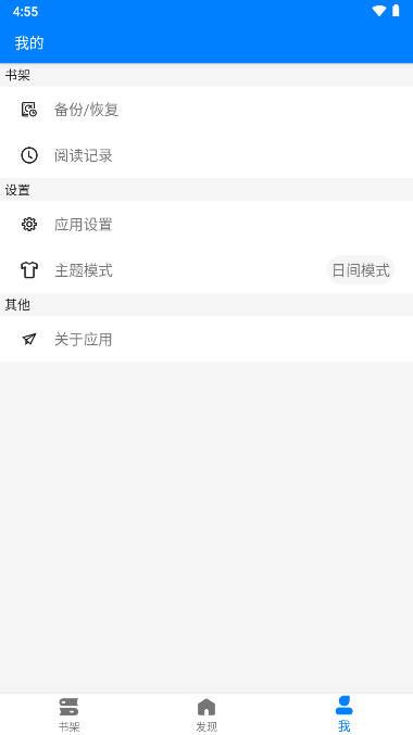 云兔搜书最新版本下载2024官方正版 v3.5.2 安卓版 v3.5.2 安卓版