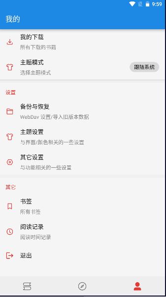 小说王软件2024最新版本 v1.3.6 安卓中文版 v1.3.6 安卓中文版
