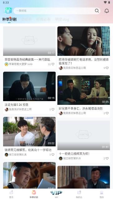 埋堆堆tv软件官方正版 v5.4.20 手机版 v5.4.20 手机版