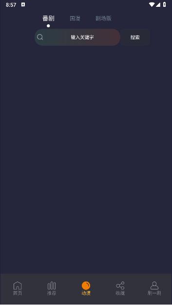 蓝莓短剧app最新版本下载安装 v1.6 安卓纯净版 v1.6 安卓纯净版