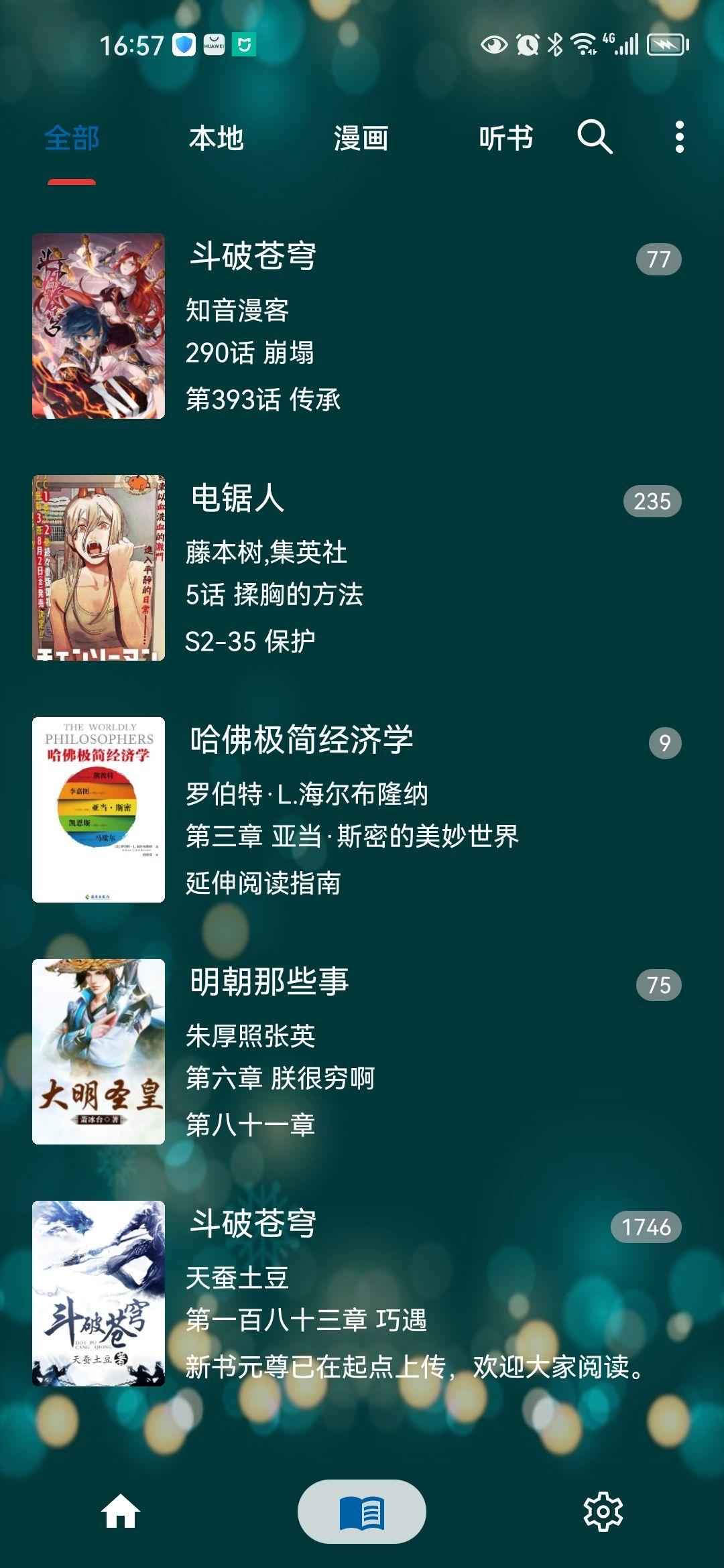 521影视TV版app官方版 v1.3.1 安卓版 v1.3.1 安卓版