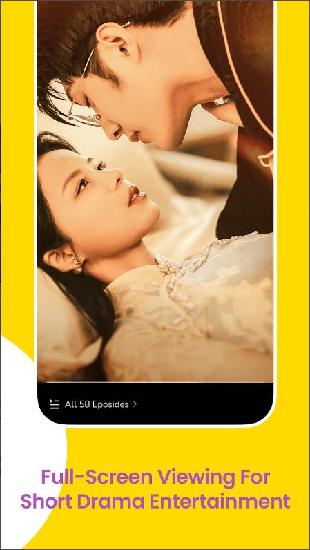 Melolo短剧app v4.7.2 安卓版