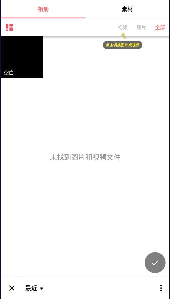 In Shot编辑软件下载2024最新版本 v2.001.1432 官方手机版 v2.001.1432 官方手机版
