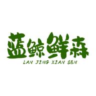 蓝鲸鲜森平台APP v3.0.0 安卓版