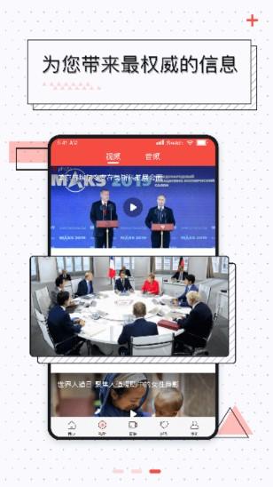 新镇原客户端2024最新版本 v3.0.0 官方版 v3.0.0 官方版