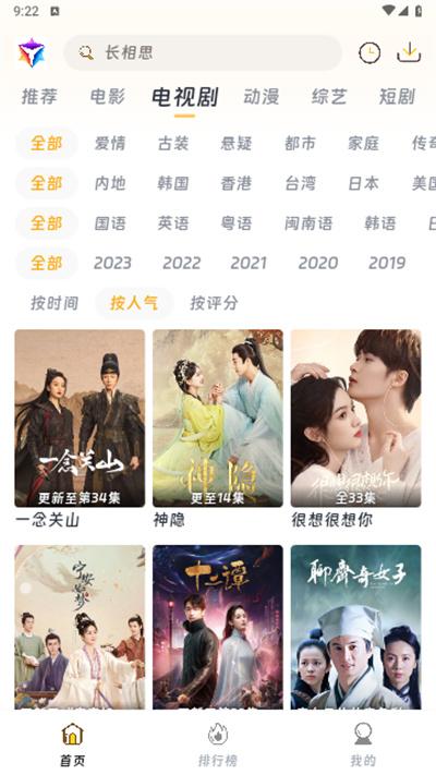 优特影视2024