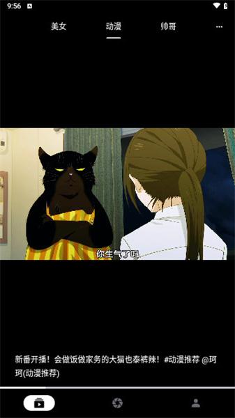 奇妙看看