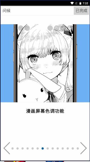 爱笔思画x官方正版(爱心笔画x) v12.2.3 安卓中文版