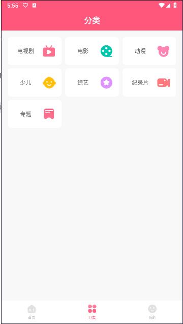 韩剧大全TV最新版本 v1.2.8 安卓版 v1.2.8 安卓版