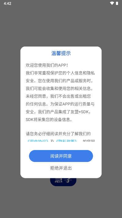 智考慧学题库app v1.0.1 官方安卓版