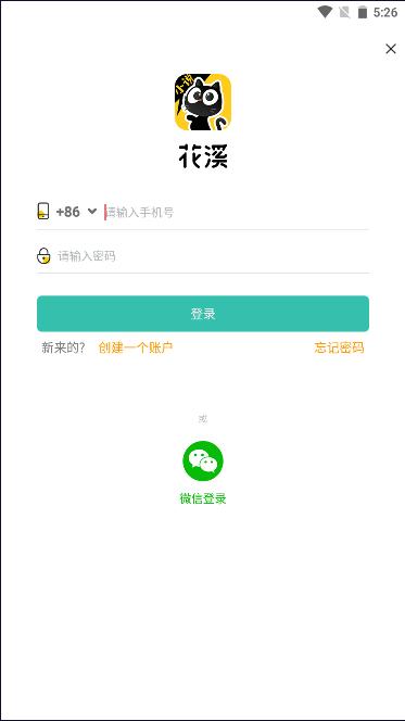 酷文小说app最新版本2024 v3.4.6 安卓版