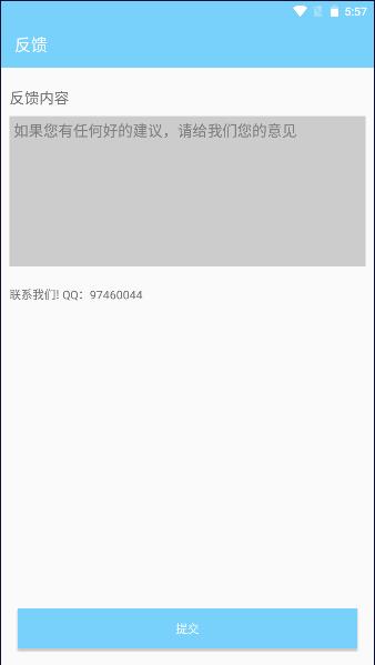 WiFi神速连APP最新版本 v2023.05.19 安卓手机版 v2023.05.19 安卓手机版